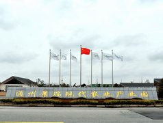 江蘇南通通州景瑞現代農業產業園大型冷庫